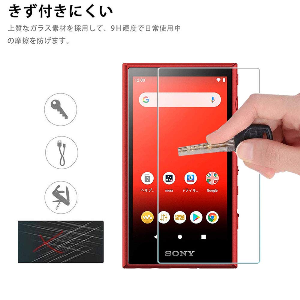 Amazon.co.jp: ELMK【2枚セット】For SONY NW-A100 ガラスフィルム