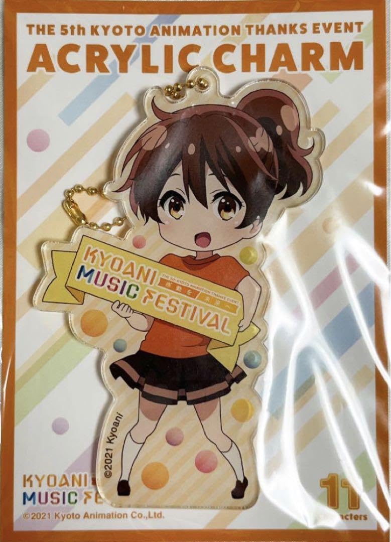 Amazon.co.jp: 響け ユーフォニアム 黄前久美子 アクリル