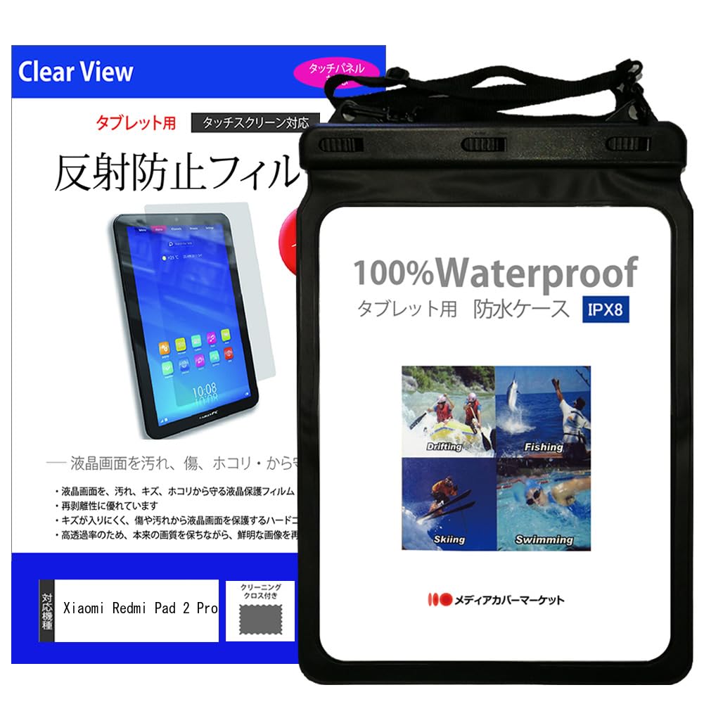 Amazon.co.jp: メディアカバーマーケット Xiaomi Redmi Pad 2 Pro 12.1