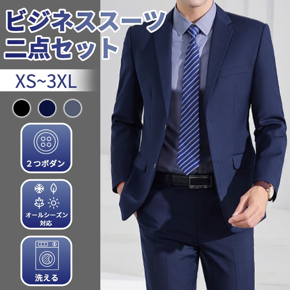 m6392【新品 WEEN CHARM】3ピース スーツ上下 濃紺 180cm Amazon.co.jp: [WEEN CHARM] ウィンチャーム スーツ メンズ