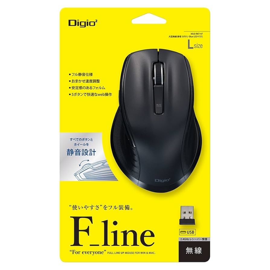 RKF14体セット Amazon.co.jp: Digio2 F_line 5ボタンBlue LED マウス 大型 無線