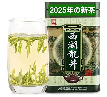 西湖龙井茶(西湖龍井茶)正規品【2025年新茶 特級品質/木箱付き！】 Amazon.co.jp: 煕渓 龍井茶 龙井茶120g 中国茶 2025新茶 明前