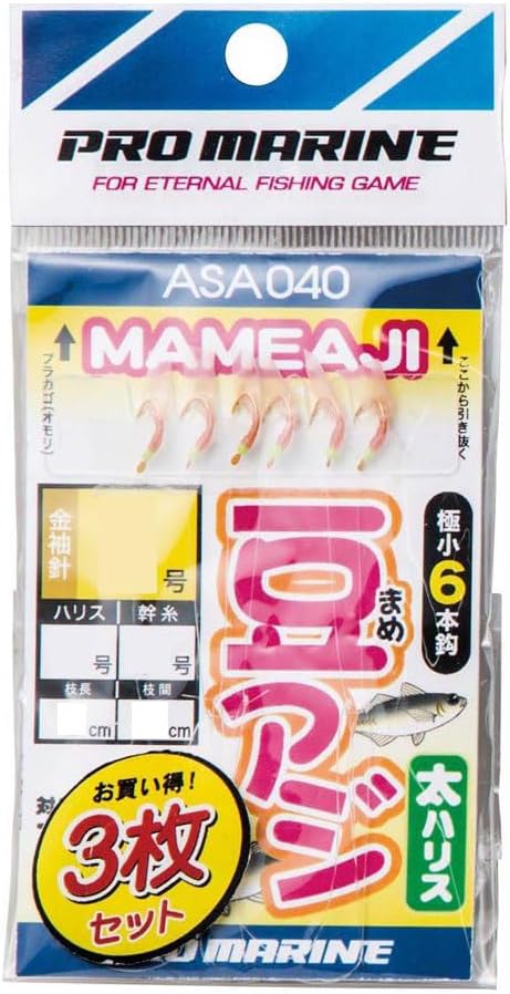 ヤマシタエギ王K、 アモラスジョイント エギ4点 ももきちヤマシタ エギ