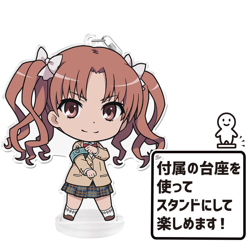 Amazon.co.jp: とある魔術の禁書目録III ぷにこれ！キーホルダー