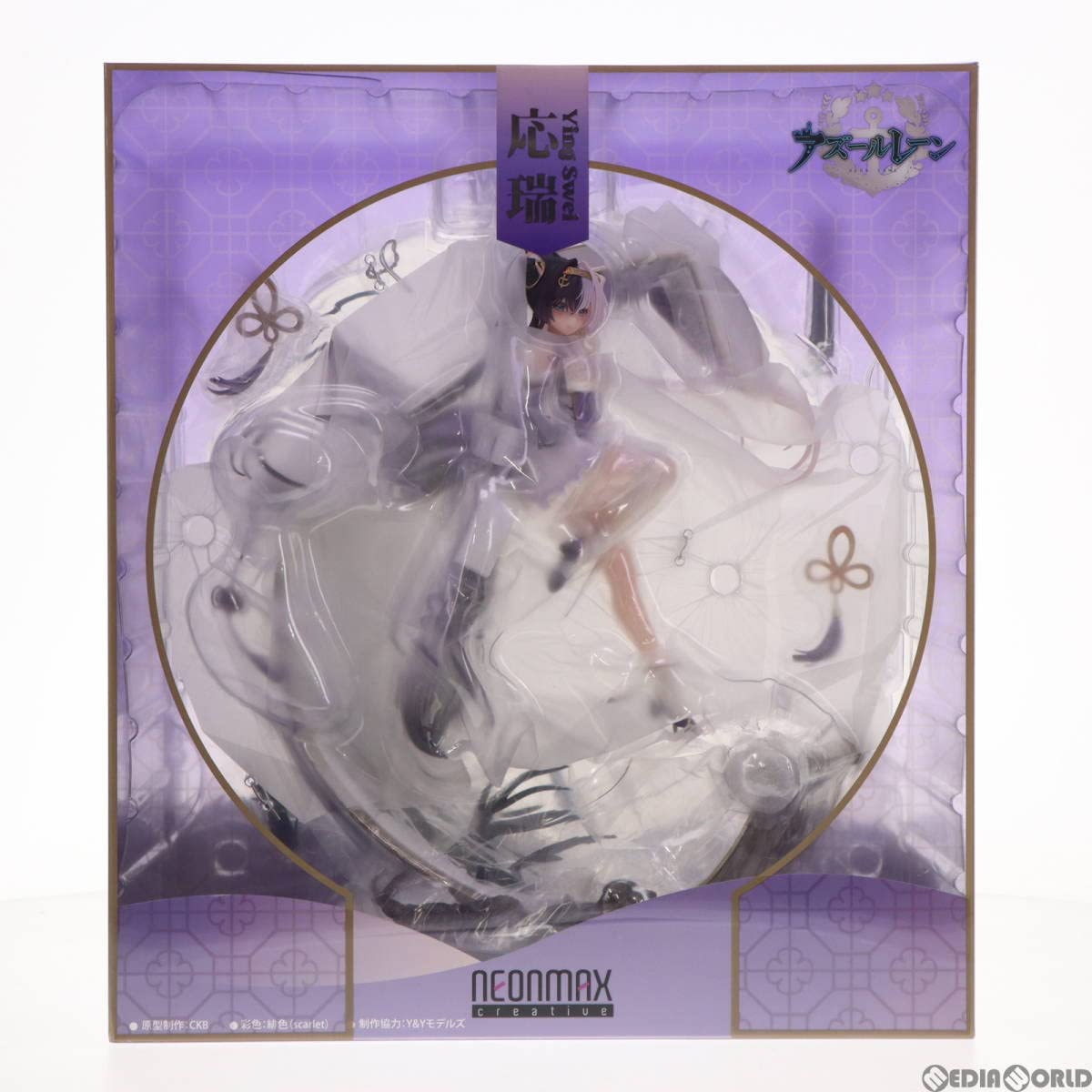 Amazon | 【▽】[FIG]応瑞(インルイ) アズールレーン 1/7 完成品
