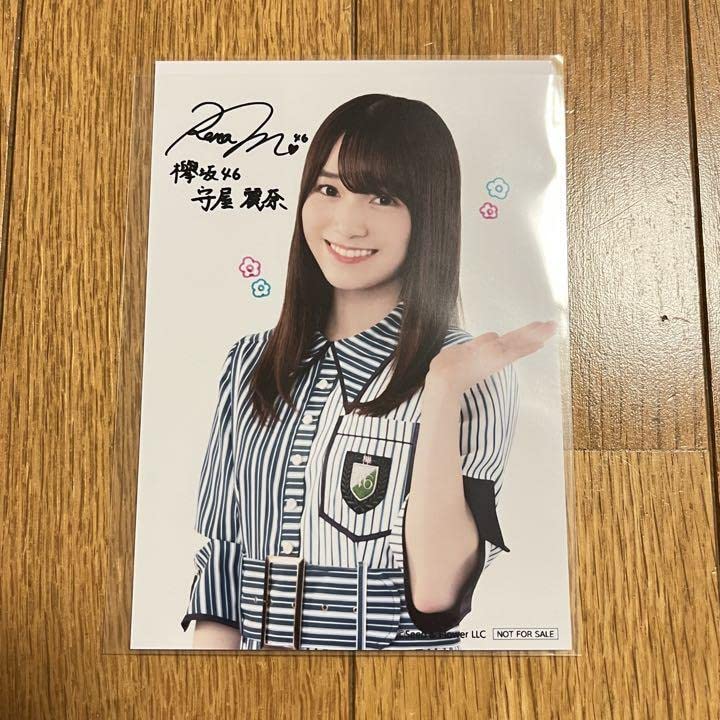 値下げしました！！新品！櫻坂46 守屋麗奈 ブロマイド ローソンアプリ 