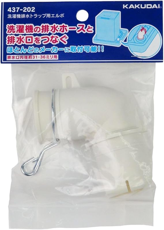 Amazon カクダイ 洗濯機用排水トラップエルボ F31ミリ F36ミリ 兼用 バンド付 437 2 排水トラップ