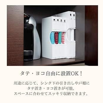 Amazon｜伊勢藤(ISETO) ゴミ袋収納ケース ゴミ袋&保存袋用