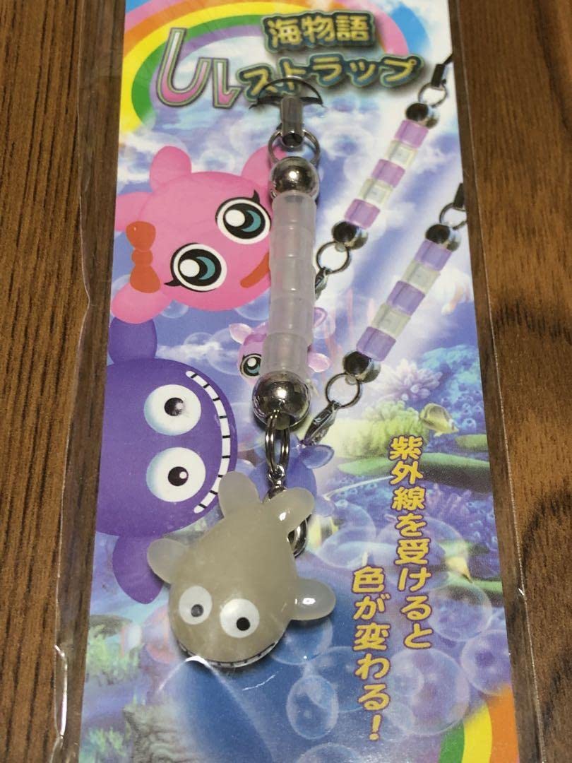 Amazon.co.jp: 海物語 グッズ ストラップ 2種 セット レトロ品