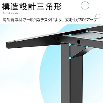 Amazon | Maidesite T2 pro plus 電動昇降デスク パソコンデスク