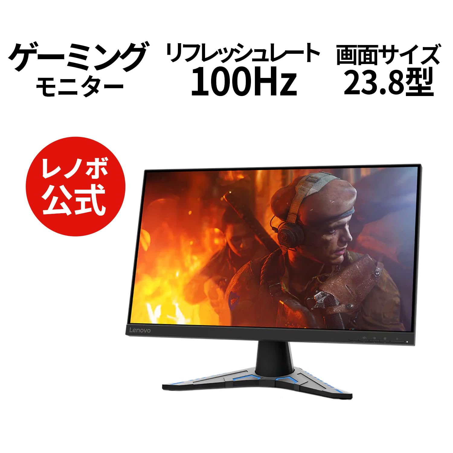 【美品】Lenovo G24qe-20 | 23.8型 2K 100Hz Amazon.co.jp: 23.8インチ Lenovo G24qe-20 モニター (66E0GAR1JP