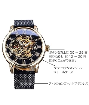 スケルトン手巻き時計 ステンレススチール可動品 楽天市場】【最大3％OFF】 ラグジュアリー 手巻式腕時計