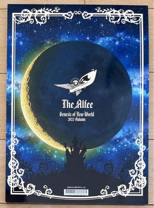 Amazon.co.jp: THE ALFEE 2022年ツアー アルフィー 秋の天地創造
