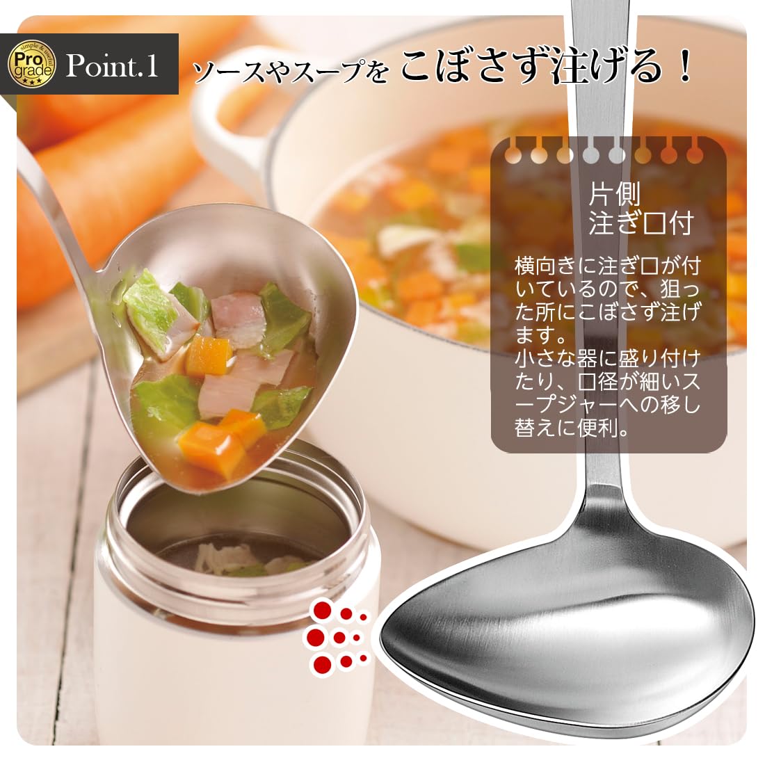 Shimomura Kougyou PG-206 Louche à ouverture horizontale pour gaucher Passe au lave-vaisselle Fabriqué au Japon