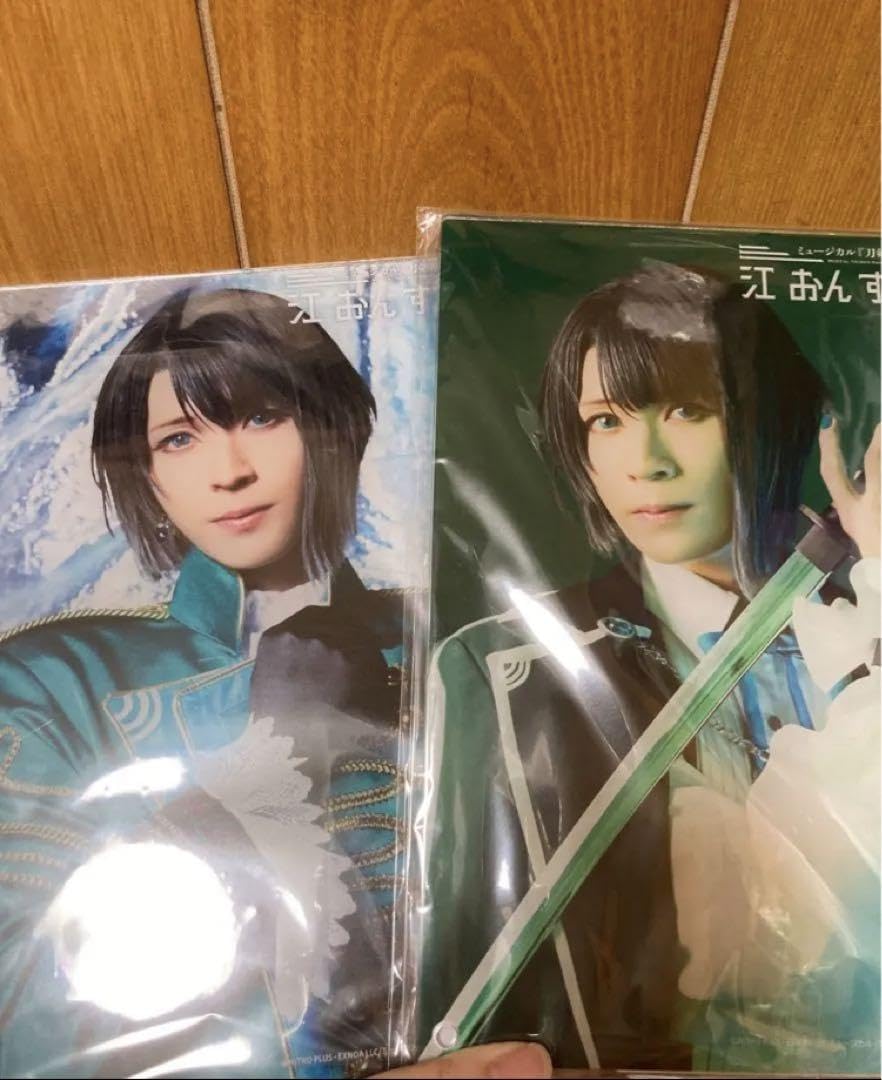 Amazon.co.jp: 刀剣乱舞 ミュージカル 刀ミュ 松井江 ビジュアル