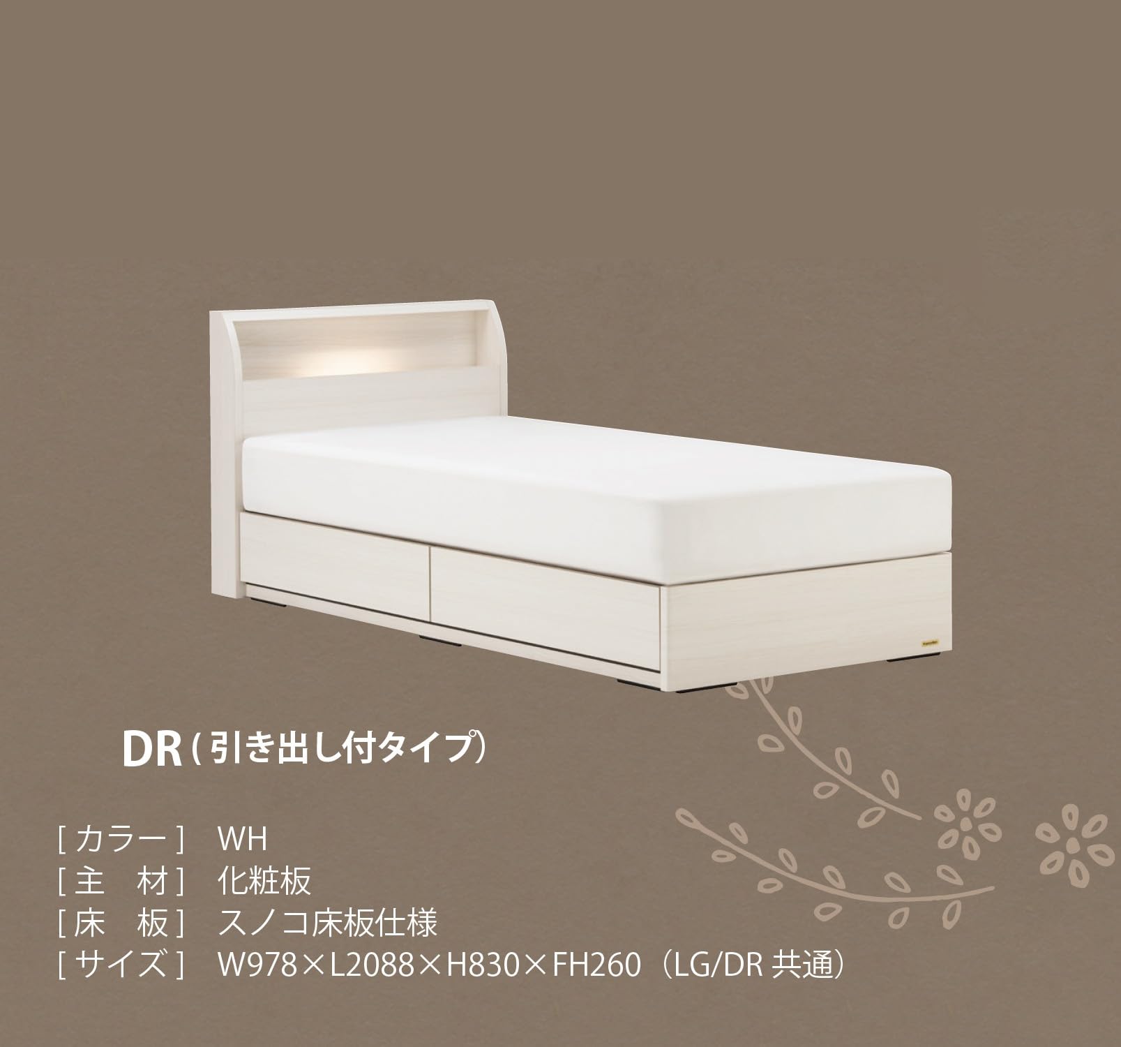 フランスベット　シングル　フレームのみ 楽天市場】フランスベッド シングル ベッドフレームのみ BG-001