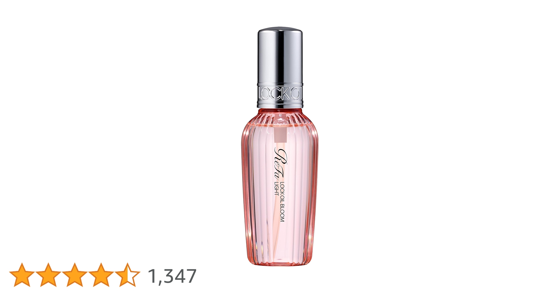 リファ　ハートミストベース　ロックオイルブルーム リファ ハートミストベース ロックオイルブルーム リファ ハート