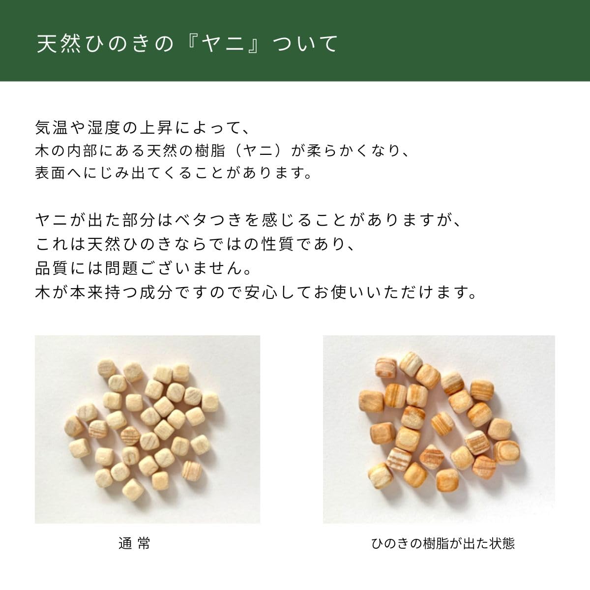 森林生活 ひのきまくら8L 岐阜東濃ひのき枕 防ダニ 消臭