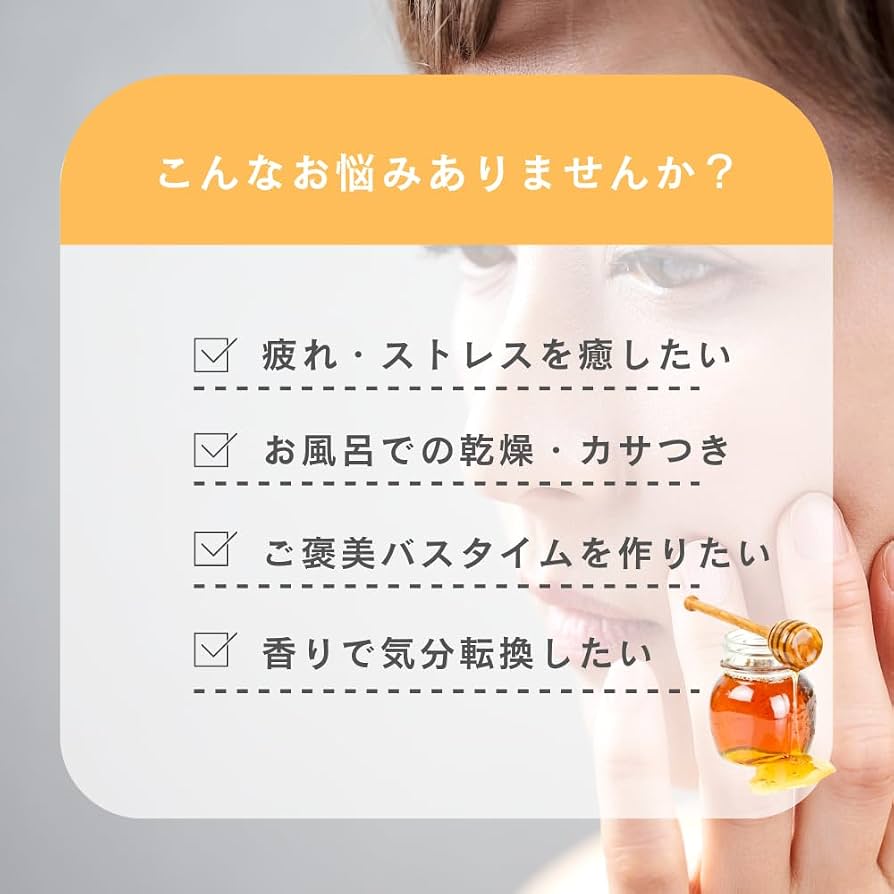 Amazon | &honey アンドハニー ビューティー スパ バスタブレット 6錠