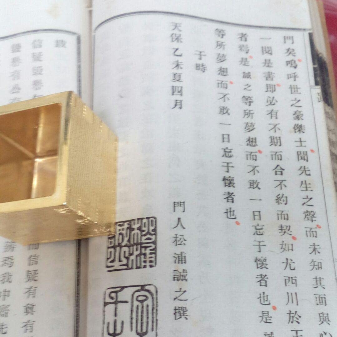 Amazon.co.jp: 江戸時代阿波淡路國蜂須賀家天保七年希少珍品名東文庫 