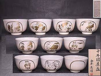 Amazon.co.jp: 瑞雲作 金牛秀峰十牛図茶碗10客 共箱美品直径12.3
