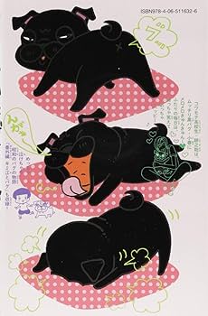 めっちゃ小春びより (講談社コミックスフレンド B) | ひぐち に