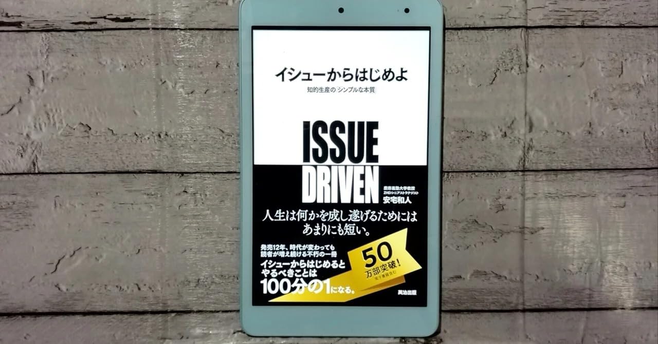 お客様イメージ