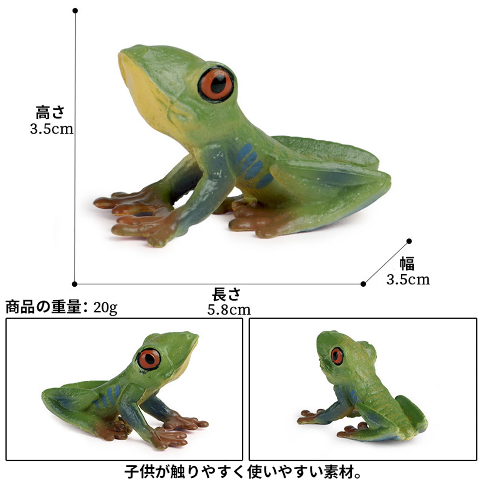 Amazon | MAIBED カエル フィギュア 森の妖精 ツリーフロッグ