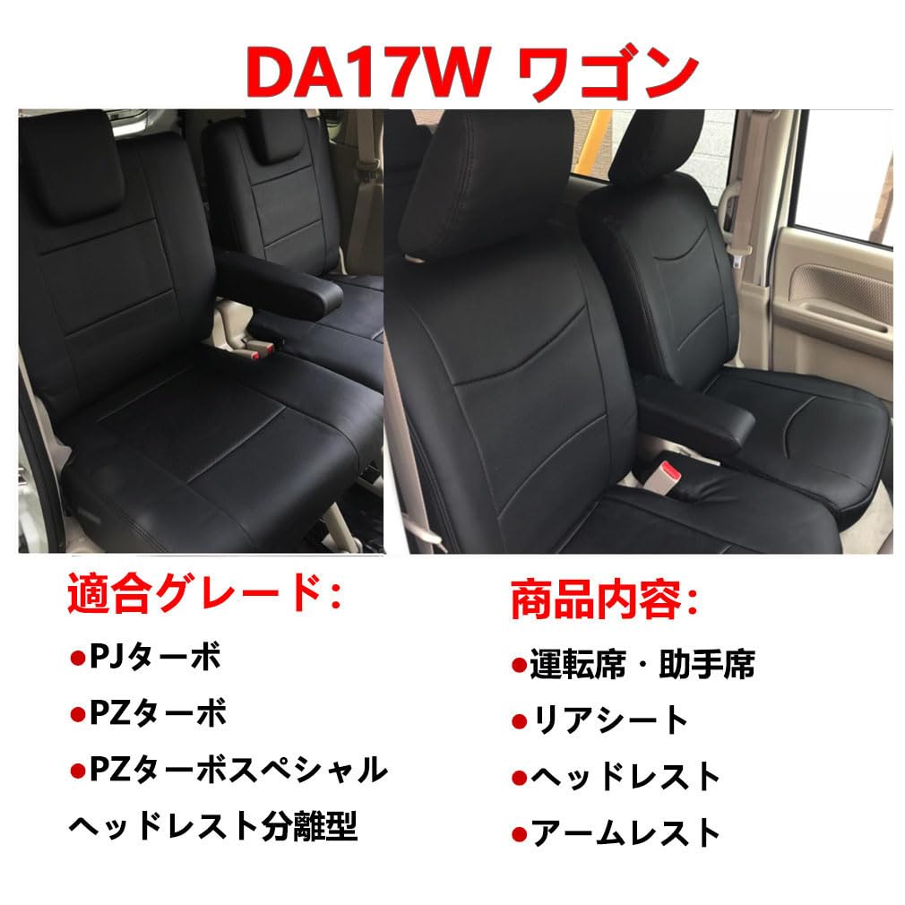 エブリイワゴン ハイルーフ PZターボスペシャル フルタイム4WD ETC 純正ナビ スタッドレスタイヤ メンテナンス整備完璧 シートカバー PZターボスペシャル ハイルーフ DA17W エブリイワゴン（スズキ）の