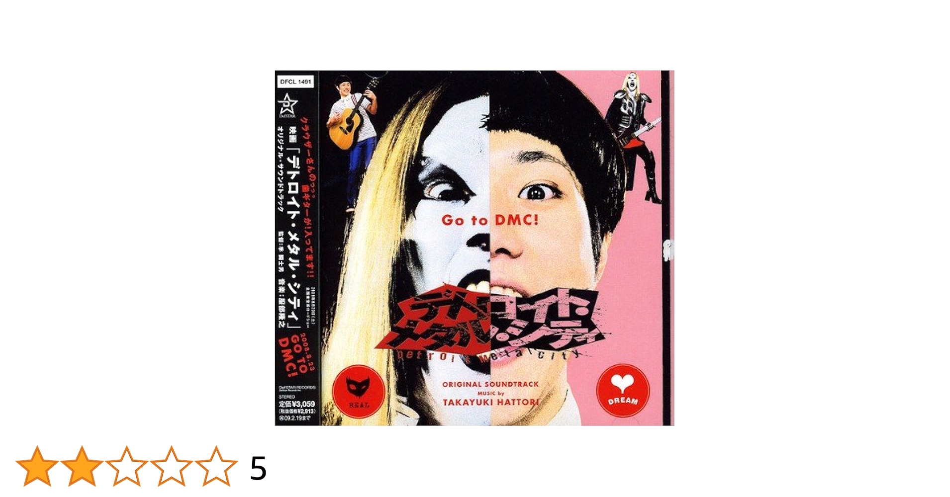 洋楽 g-rap DETROIT CITY MOB g-rap DETROIT CITY MOB 洋楽