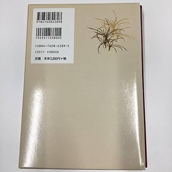 Amazon.co.jp: 家族心理学事典 : Encyclopedia of family psycho