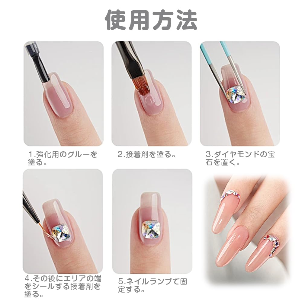 Amazon | ESJNNK ラインストーン ネイルラインストーン 3点