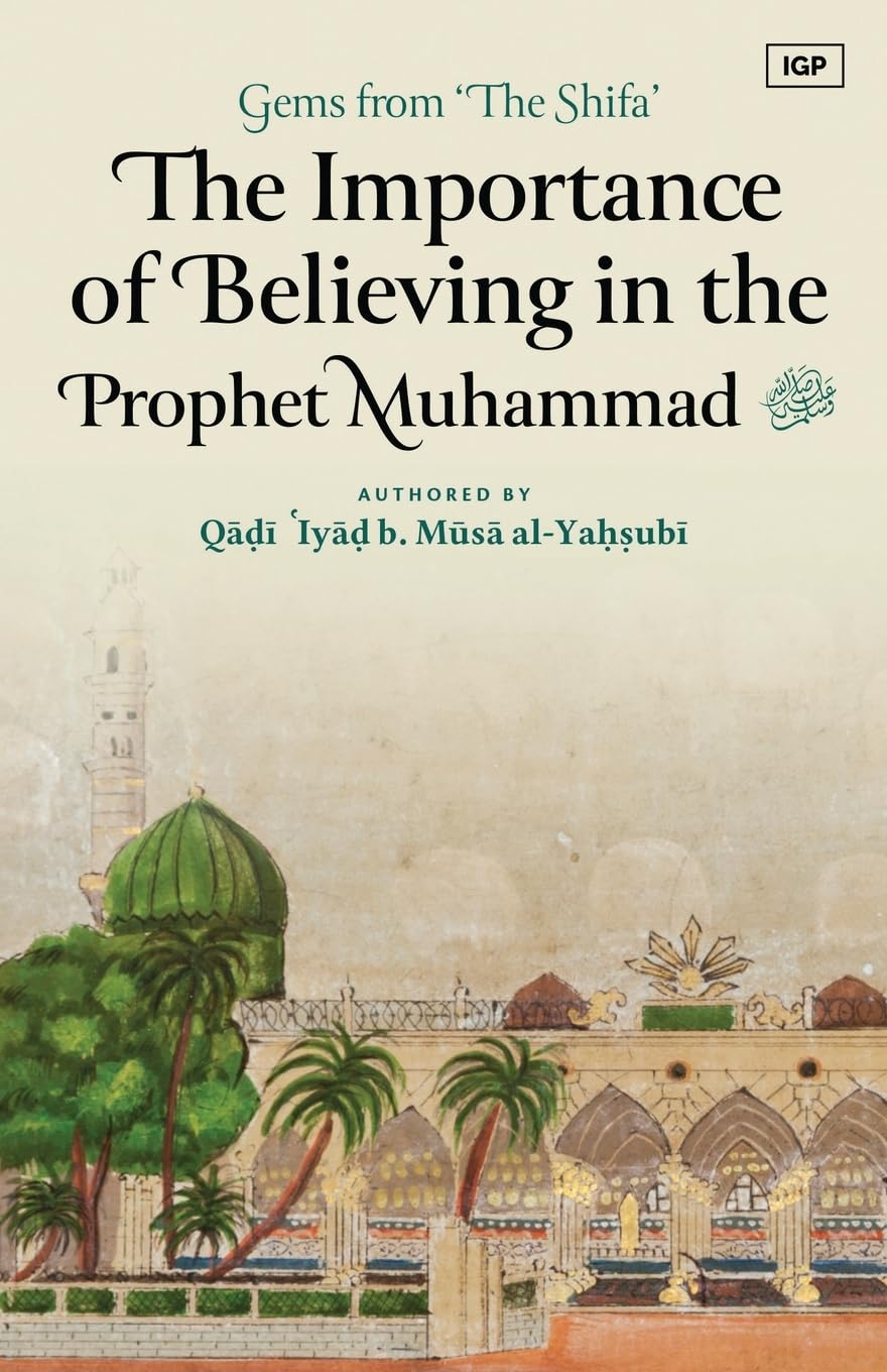 The Importance of Believing in the Prophet Muhammad ﷺ