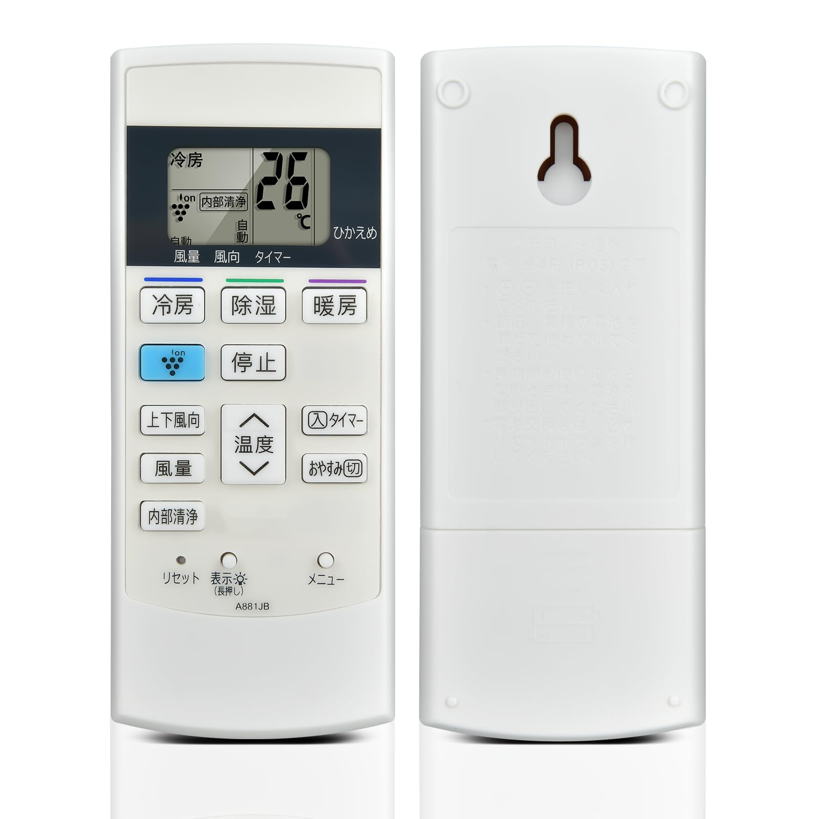 Amazon.co.jp: エアコンリモコン A881JB 2056380845 for シャープ
