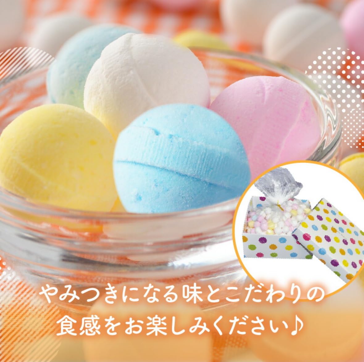 Amazon.co.jp: 【大容量・箱】レインボーラムネ 550g 奈良 イコマ製菓