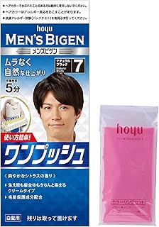 Amazon Co Jp 男性用 白髪染め ヘアカラー ビューティー