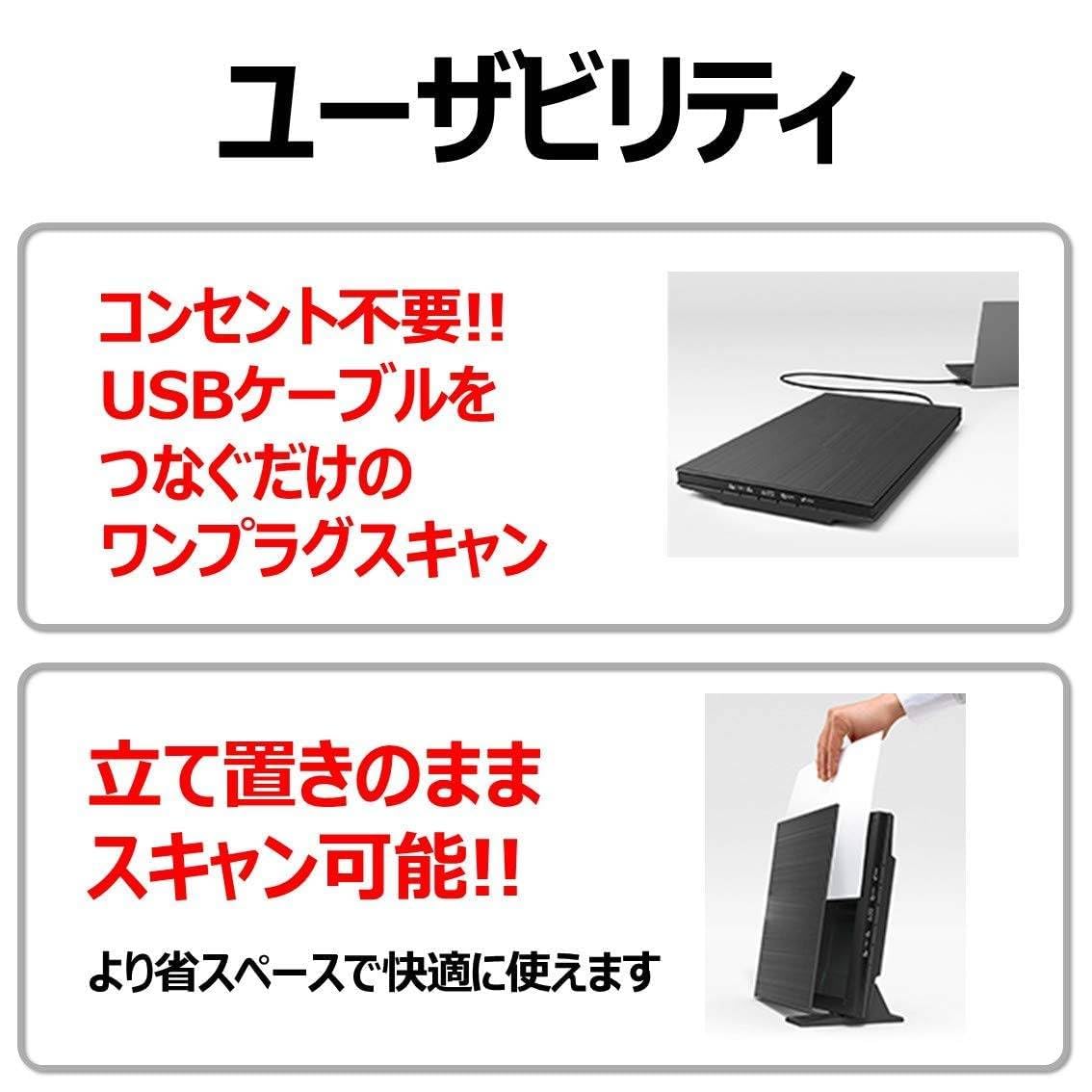 Amazon | カラーフラットベッドスキャナ LIDE 400 | ノーブランド品