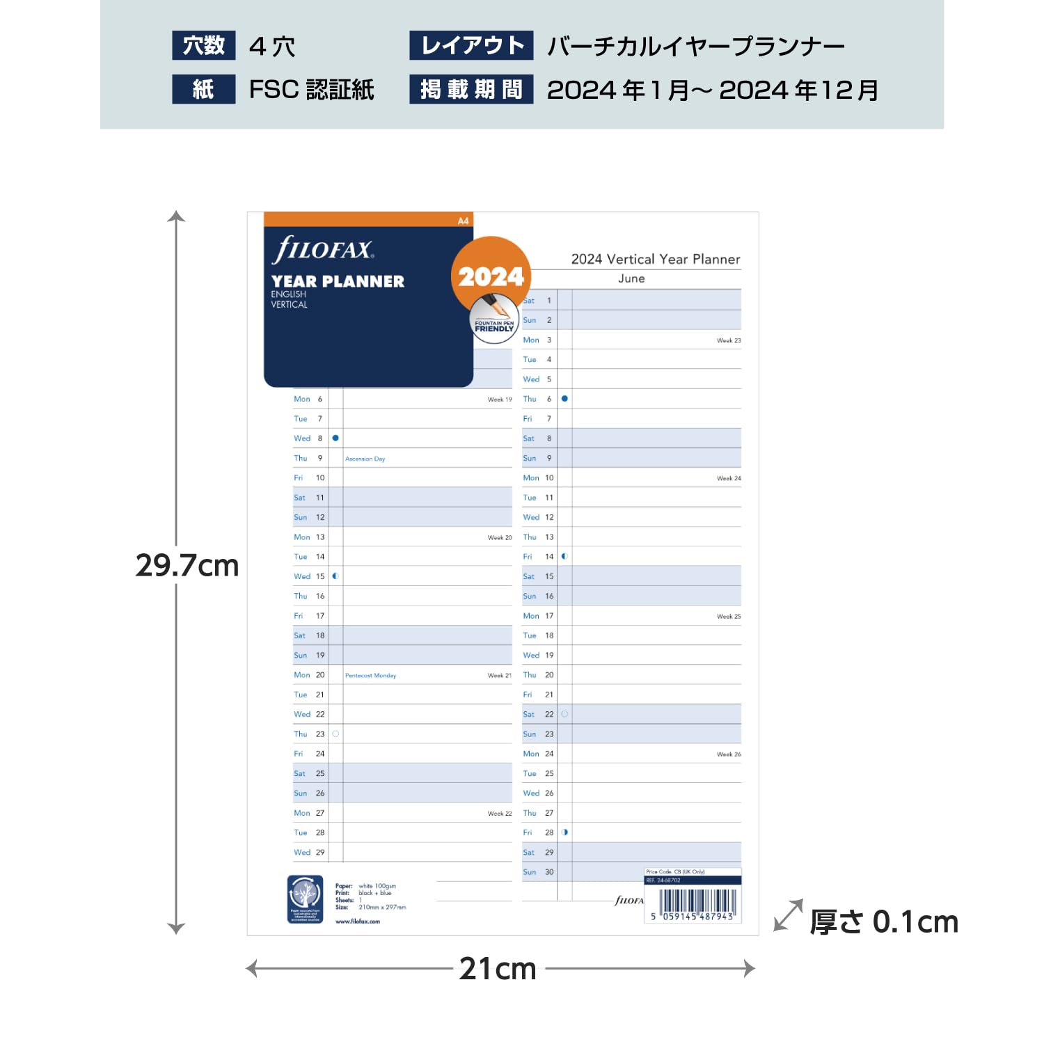 Planner annuale verticale 2024 per agenda ad anelli Filofax A4