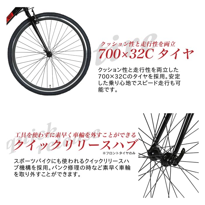 べんいち Amazon | CORVETTE(コルベット) CRB7018 ブラック クロスバイク