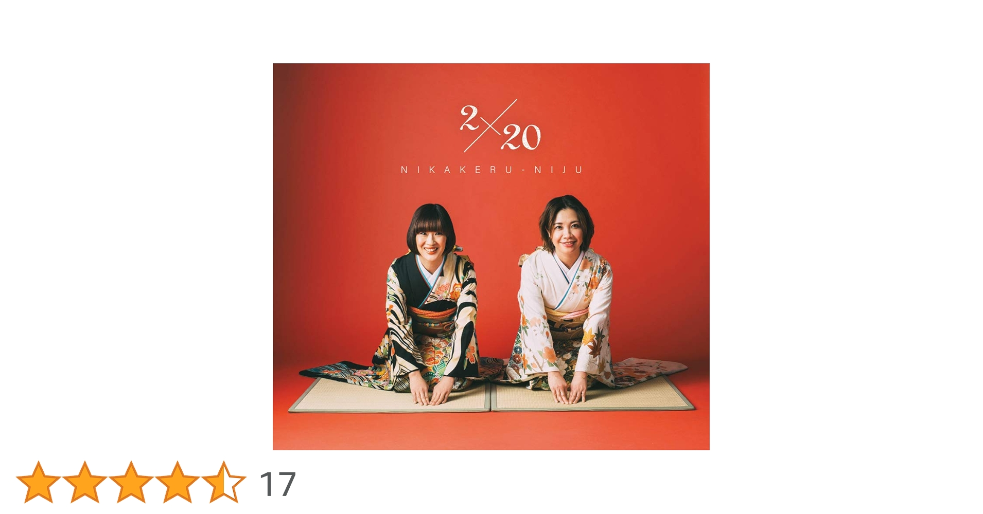 早大卒業生向けアルバム (未使用) Amazon.co.jp: 2x20(初回仕様盤)(2CD): ミュージック