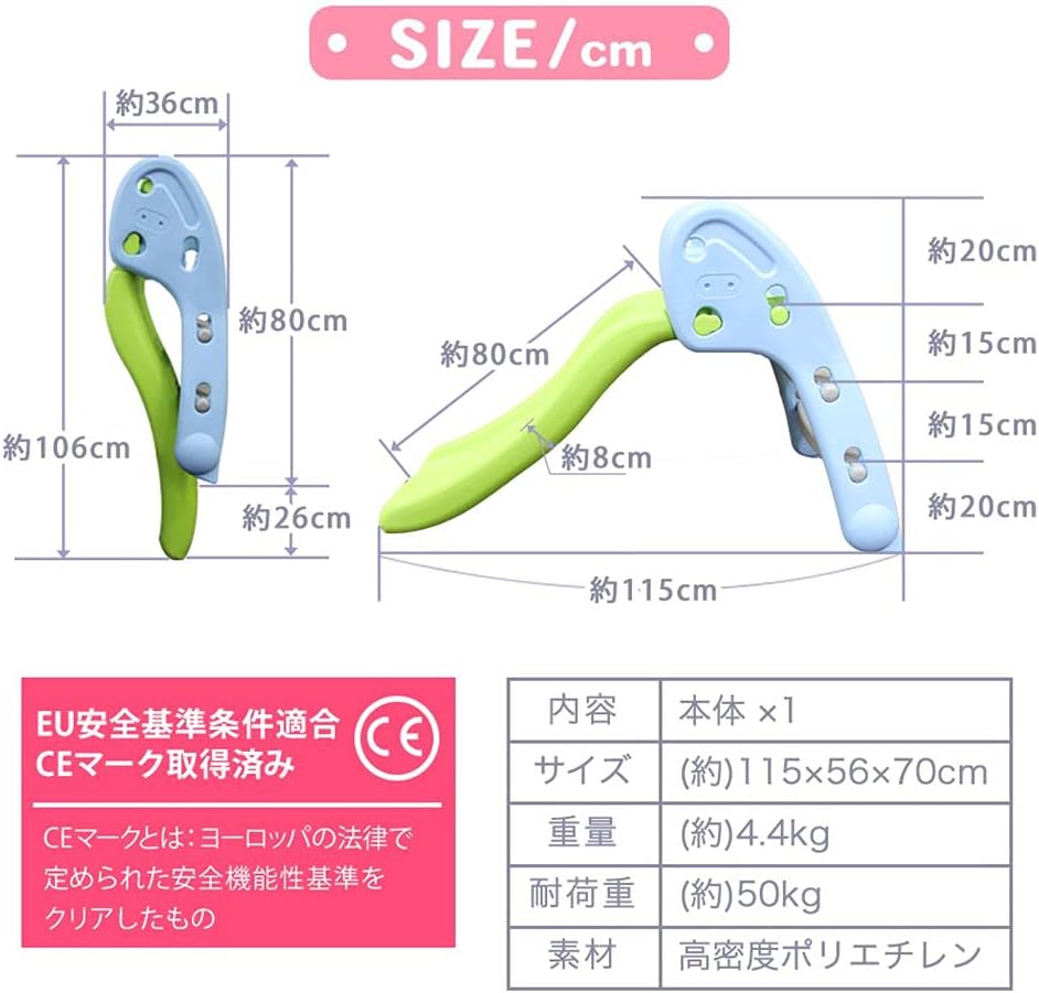 WEIMALL すべり台 室内 折りたたみ 耐荷重50kg 子供用 3才～6才 キッズ スライダー 滑り台 遊具 おもちゃ プレゼント ギフト (イエロー×オフホワイト)