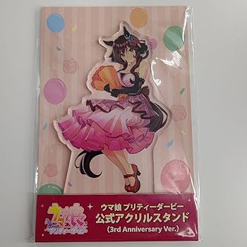 ウマ娘プリティーダービー ジェンティルドンナ 応援タオル 3rdアクリルスタンド Amazon.co.jp: ウマ娘 アクリルスタンド ジェンティルドンナ 3rd