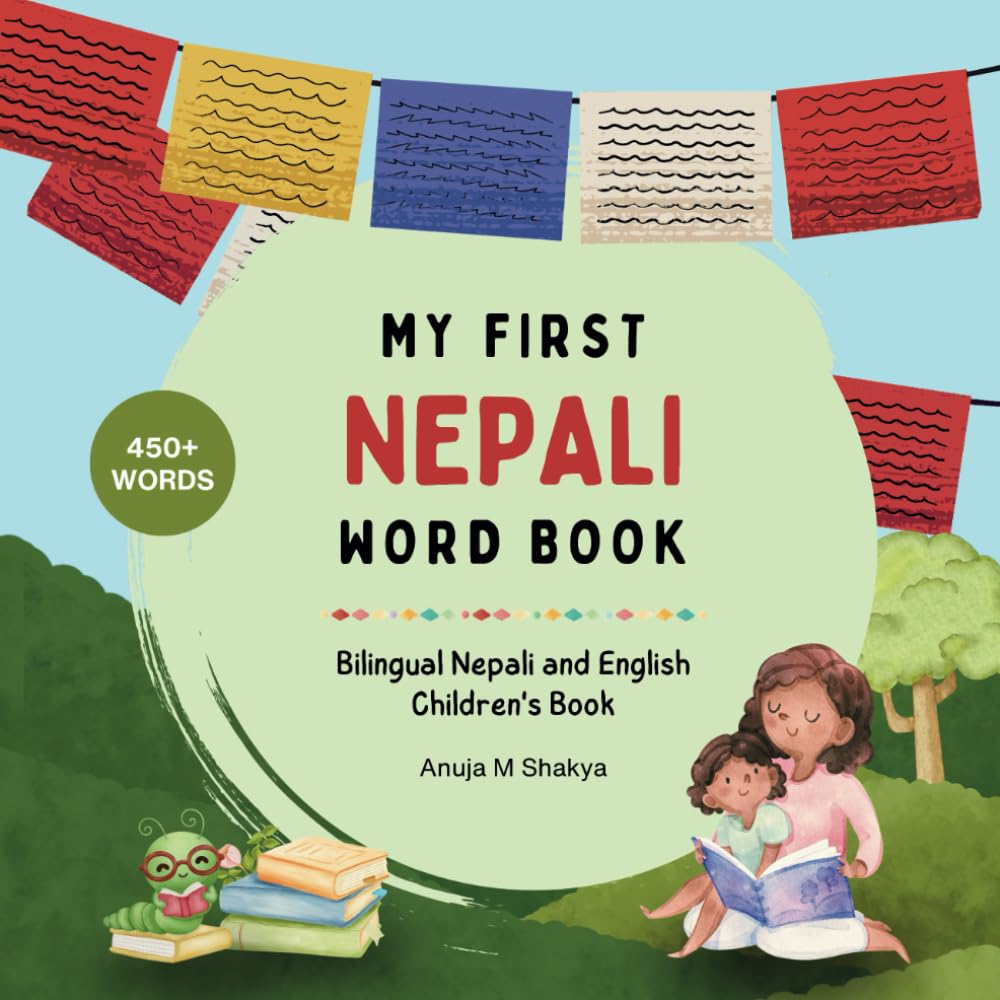 My First Nepali Word Book - Bilingual Nepali and English Children's Book