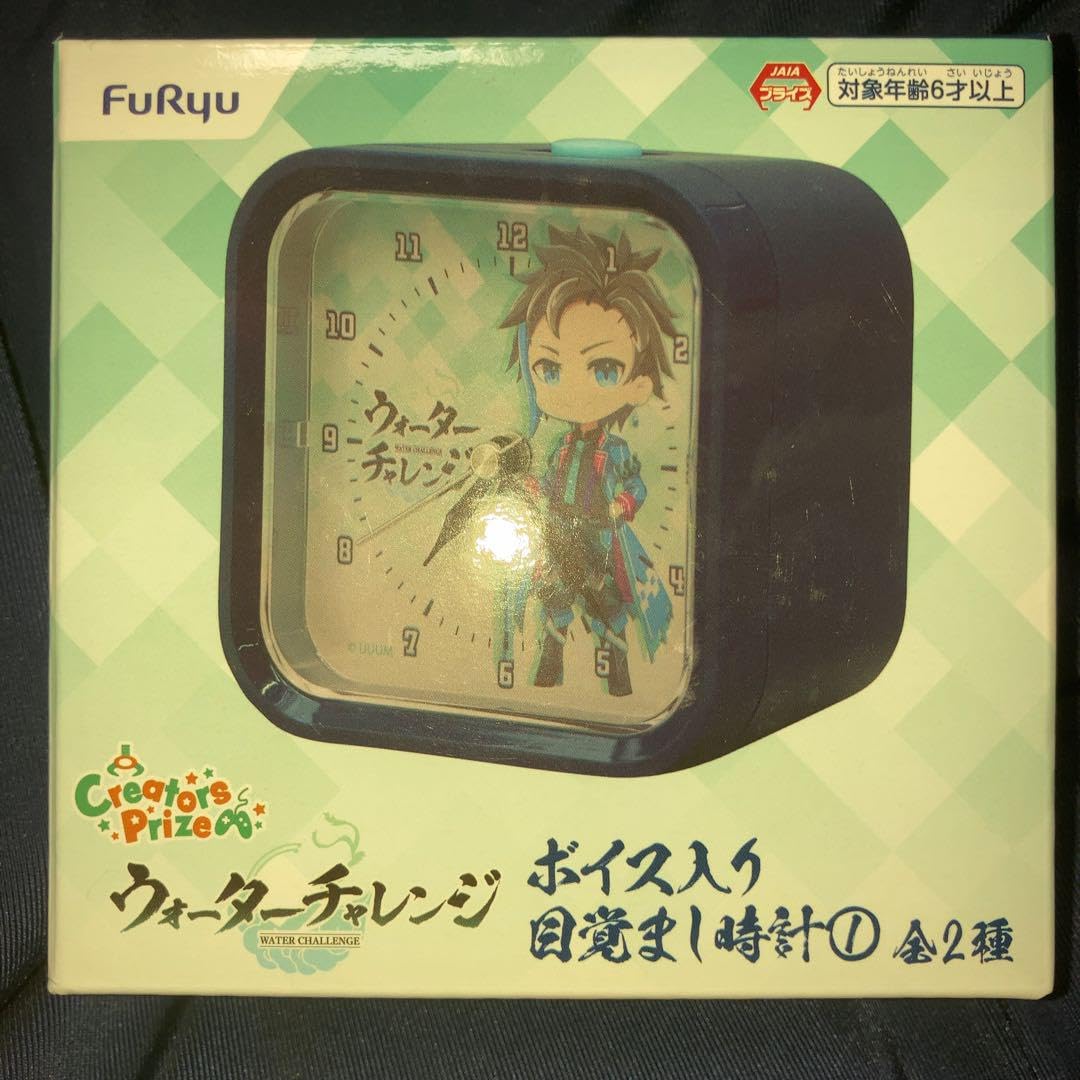 Amazon.co.jp: ウォーターチャレンジ すまない先生 ボイス入り目覚まし  