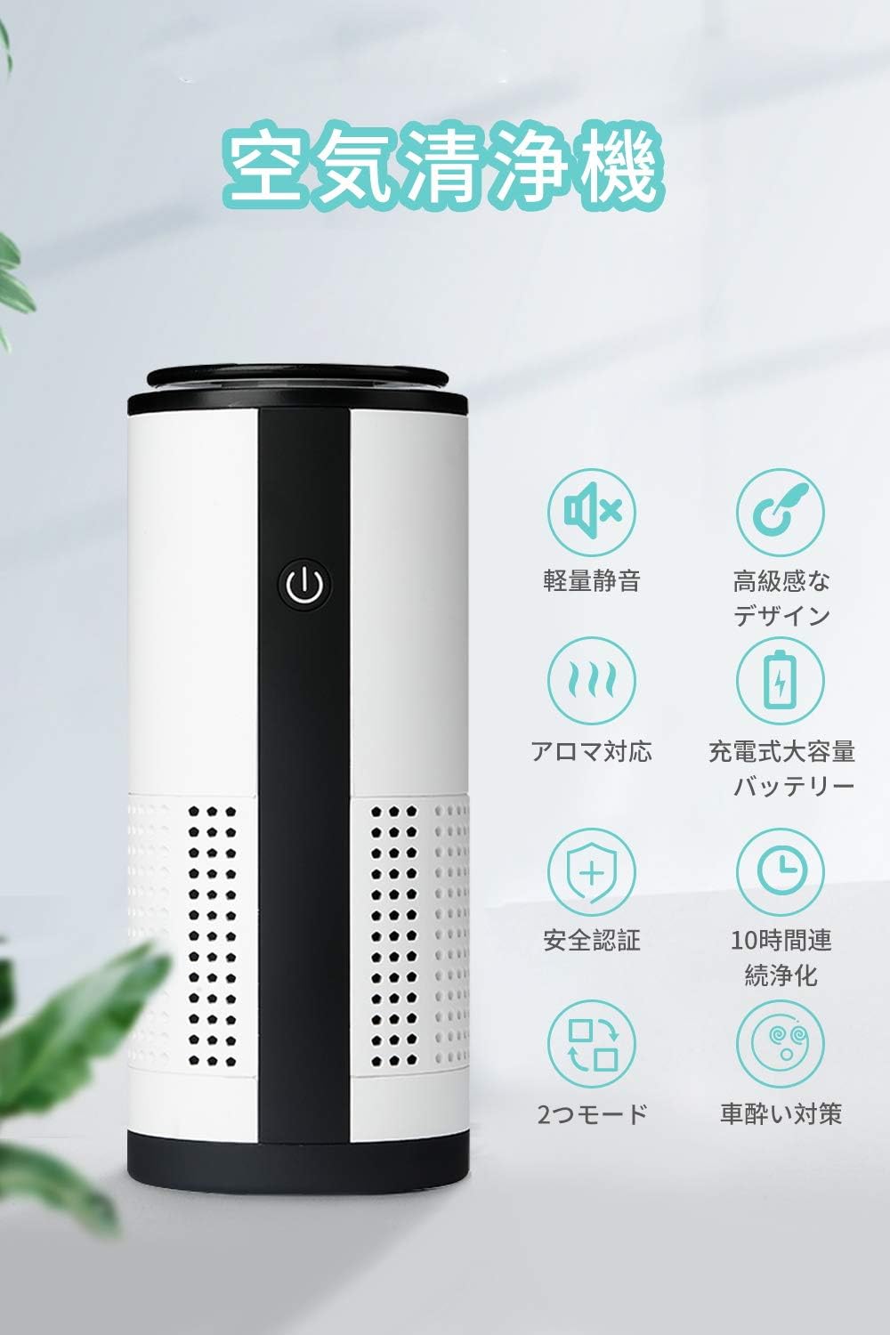 送料無料品 新品 車載空気清浄機 卓空気清浄機 上 消臭除菌 適用面積 6畳 10 Usb充電使用 静 七色変換led内蔵 ホコリ タ 在庫一掃 Diquinsa Com Mx