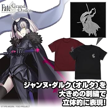 Amazon.co.jp: 【公式】二次元コスパ Fate/Grand Order