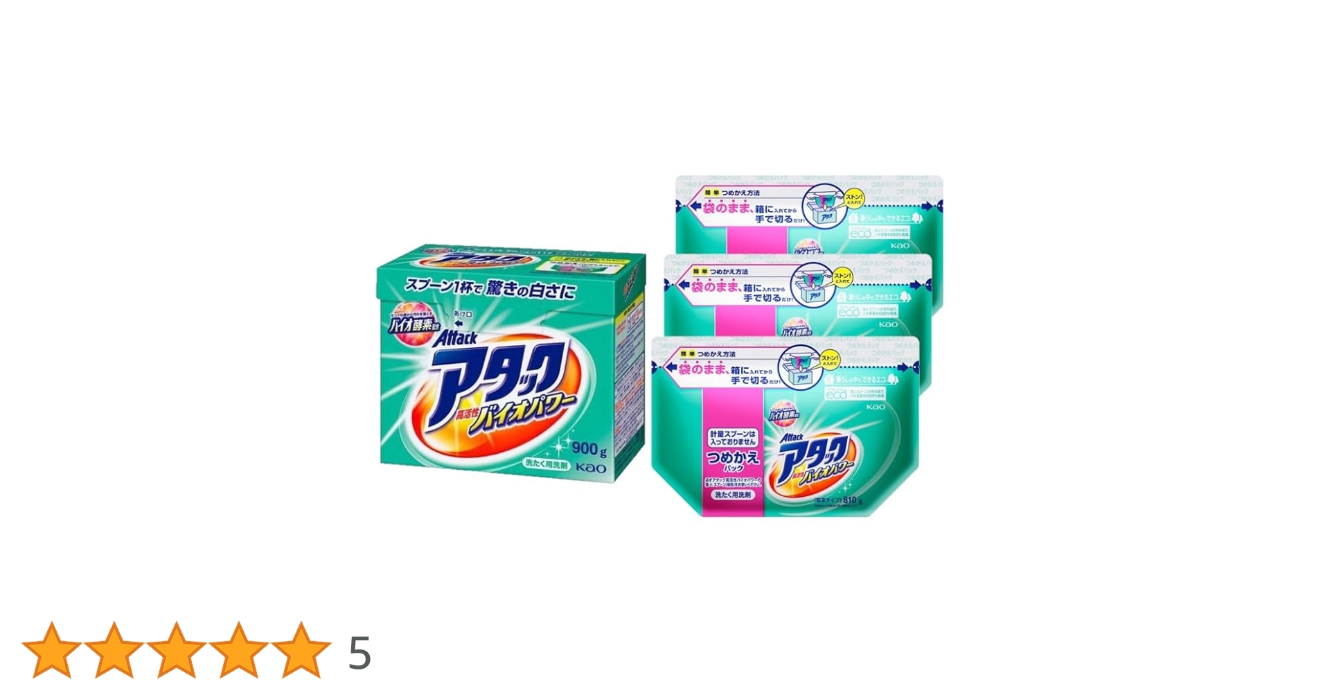 Amazon | 花王 アタック高活性バイオパワー 本体 900g + 詰替