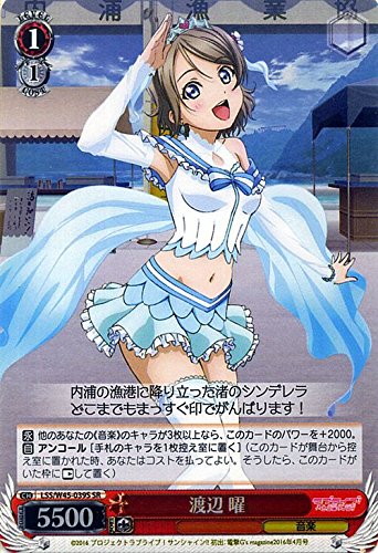 耀う水面　渡辺曜　sp 耀う水面 渡辺 曜 情報 | スクフェス2ギャラリー