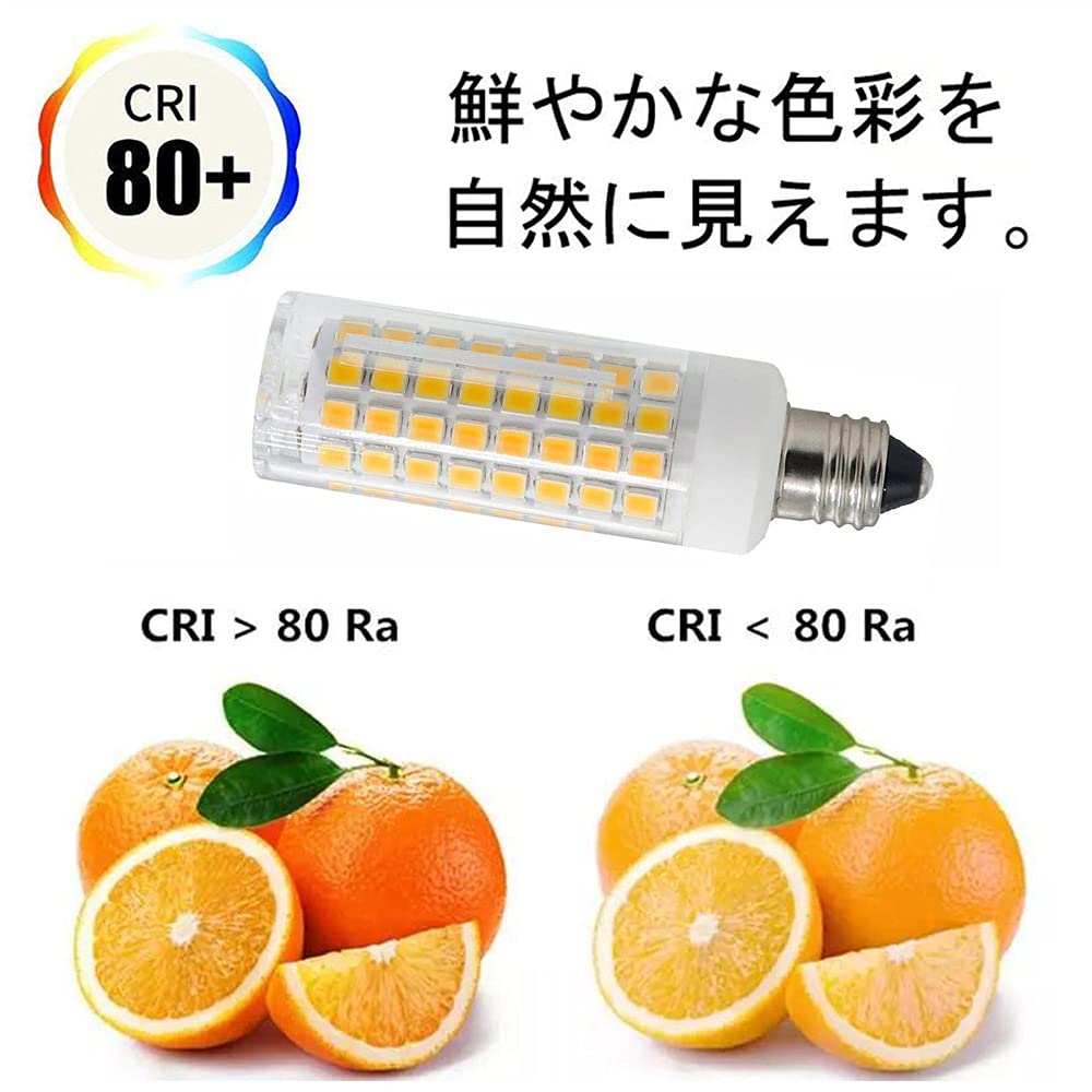 Amazon.co.jp: E11 LED電球 E11 口金 電球色 7W 110V 730LM LED 電球