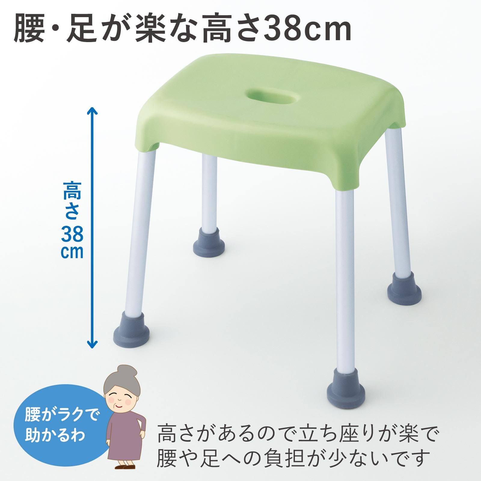 Amazon｜コモライフ 風呂いす 38cm お風呂椅子 風呂 椅子 浴室 高め
